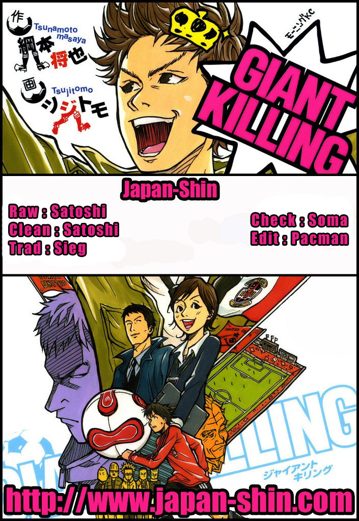 img Giant killing 1